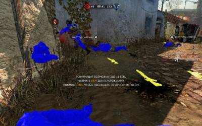 WALLHACK ДЛЯ WARFACE