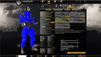 ULTRA D3D [3.02.13] (РОБИТ НА 4.02)