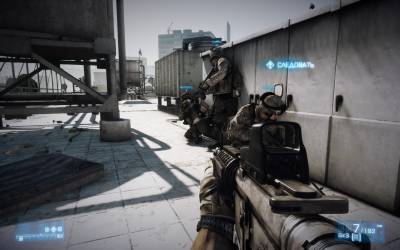 MULTI CHEAT BATTLEFIELD 3