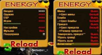 Многофункциональный чит на warface